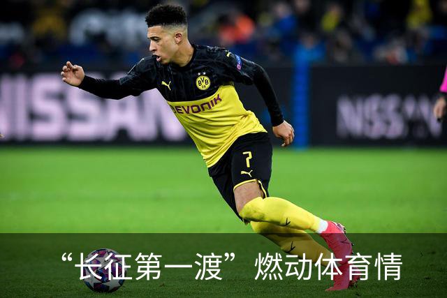 “长征第一渡”燃动体育情